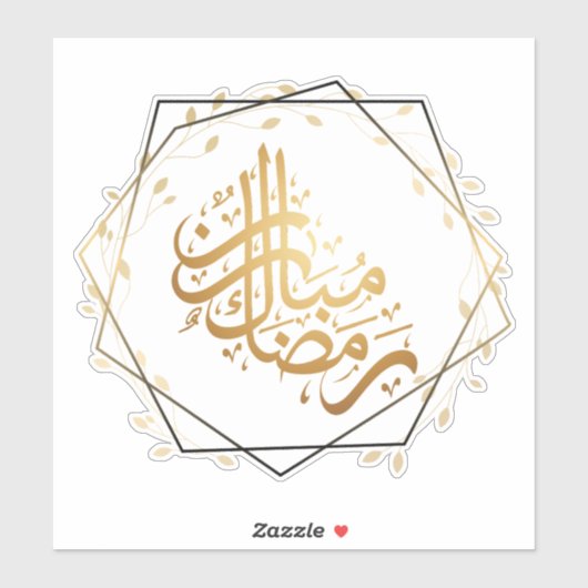 Ramadan Mubarak Stickers – Gift Labels  (Vel)