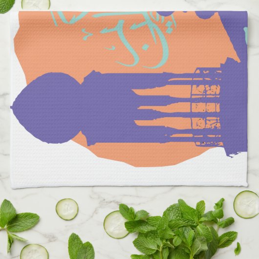 Ramadan Mubarak Theedoek (Gevouwen)