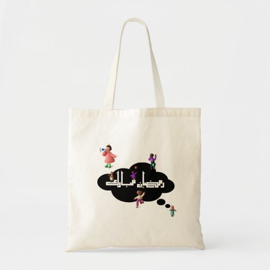 Ramadan mubarak tote bag (Voorkant)