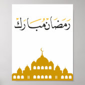 "Ramadan Mubarak" Wall Art  Poster (Voorkant)