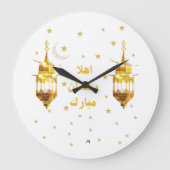 Ramadan Mubarak Wall Clock Grote Klok (Voorkant)