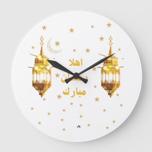 Ramadan Mubarak wandklok (Voorkant)