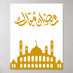"Ramadan Mubarak" Wandkunst  Poster