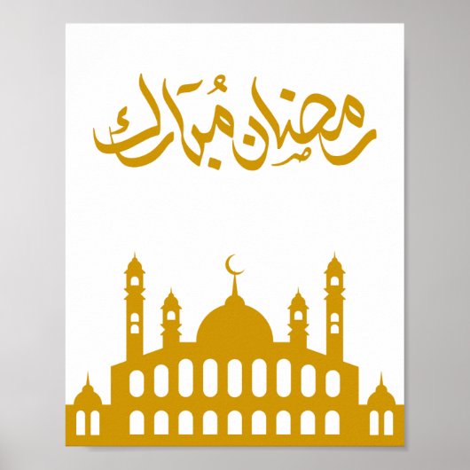 "Ramadan Mubarak" Wandkunst  Poster (Voorkant)