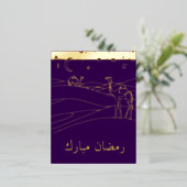Ramadan Mubarak woestijn scene Folie Feestdagen Briefkaart (Staand Voorkant)
