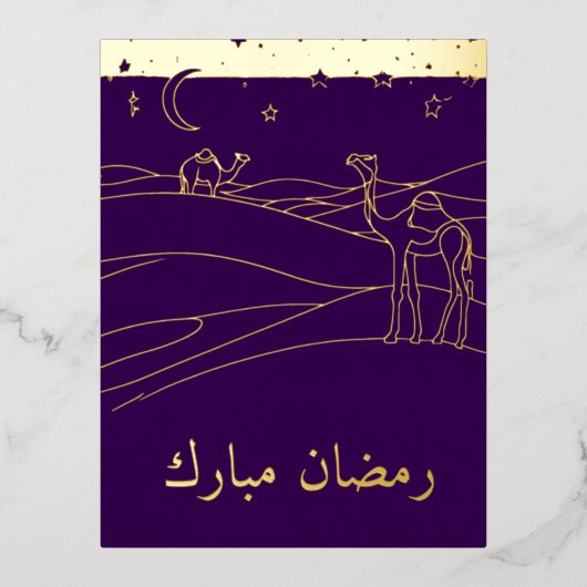 Ramadan Mubarak woestijn scene Folie Feestdagen Briefkaart (Voorkant)
