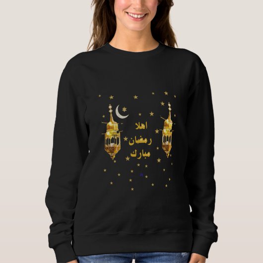 Ramadan Mubarak Women’s T-Shirt (Voorkant)