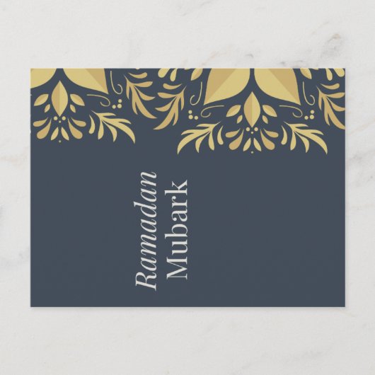 Ramadan mubark briefkaart (Voorkant)