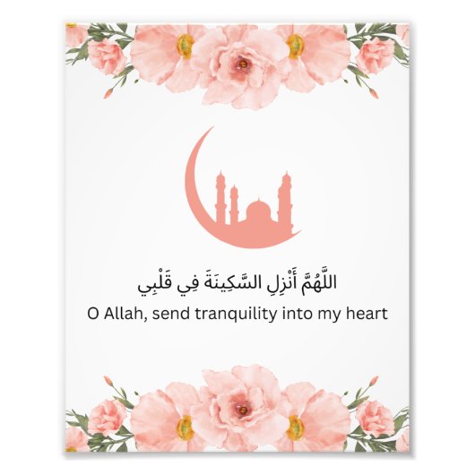 Ramadan-muurprint Foto Afdruk (Voorkant)