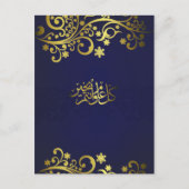 Ramadan of wensen Eid - Briefkaart (Voorkant)