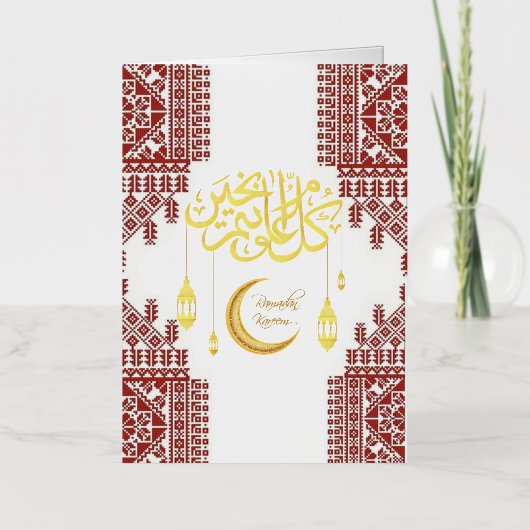 Ramadan-patroon Folie Wenskaart (Voorkant)