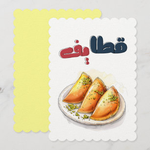 Ramadan Qatayef met kaas en walnoten Halepense pis Kaart