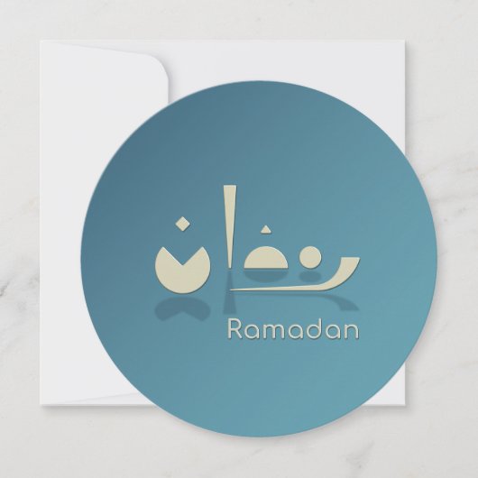  Ramadan Serenity (Dark) Vakantie Kaart (Voorkant)