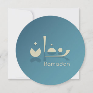  Ramadan Serenity (Dark) Vakantie Kaart