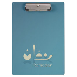 Ramadan Serenity (donker) Klembord