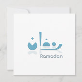  Ramadan Serenity (licht) Feestdagenkaart (Voorkant)