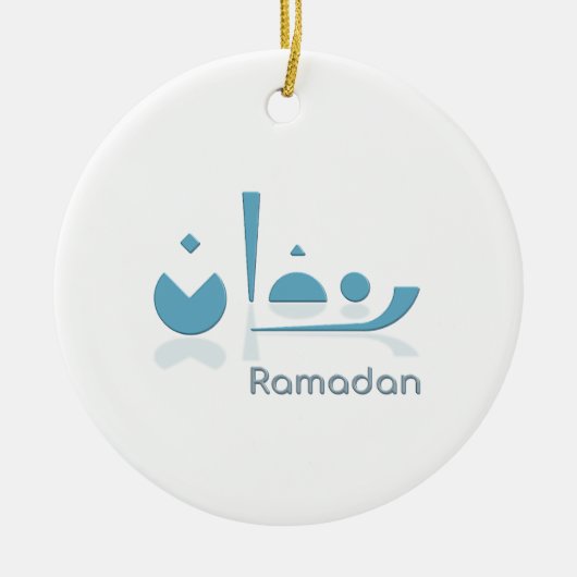 Ramadan Serenity (licht) Keramisch Ornament (Voorkant)