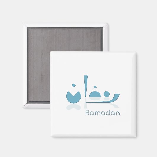 Ramadan Serenity (licht) Magneet (Voorkant / Achterkant)