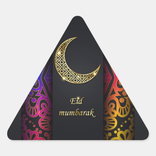 Ramadan Sticker (Voorkant)