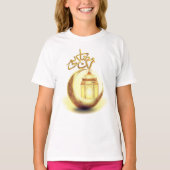 RAMADAN T-SHIRT (Voorkant)