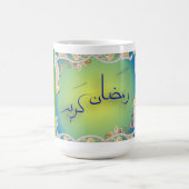Ramadan Theme Cup Koffiemok (Center)