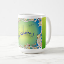 Ramadan Theme Cup