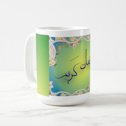 Ramadan Theme Cup Koffiemok (Voorkant links)