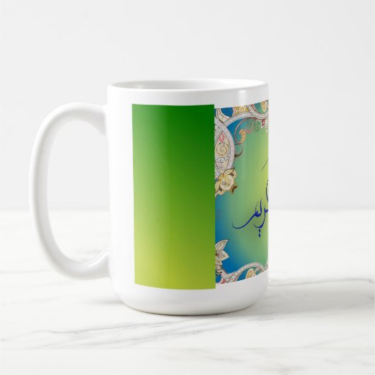 Ramadan Theme Cup Koffiemok (Links)