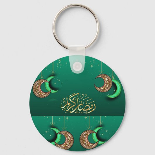 Ramadan Theme Key Ring Sleutelhanger (Voorkant)