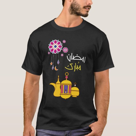 Ramadan ubarak- ر ممب Münter ن T-shirt (Voorkant)