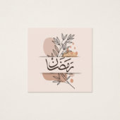 Ramadan Vierkante Visitekaartjes (Voorkant)