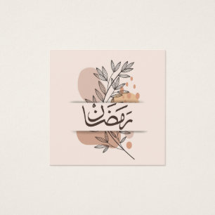 Ramadan Vierkante Visitekaartjes