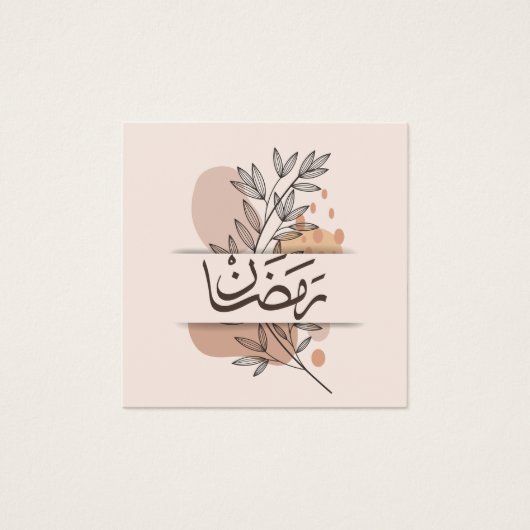 Ramadan Vierkante Visitekaartjes (Voorkant)