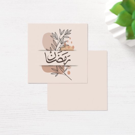 Ramadan Vierkante Visitekaartjes (Bureau)