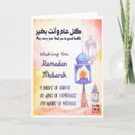 Ramadan Wensen Kaart