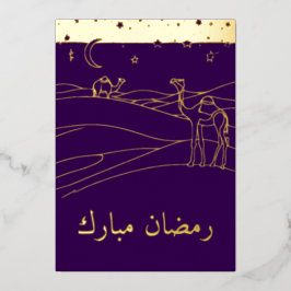 Ramadan - woestijn scène -lijn kunst folie uitnodiging