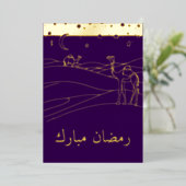 Ramadan - woestijn scène -lijn kunst folie uitnodiging (Staand Voorkant)