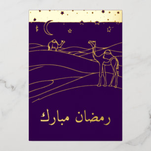 Ramadan - woestijnscène - lijnkunst folie uitnodiging
