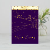 Ramadan - woestijnscène - lijnkunst folie uitnodiging (Staand Voorkant)