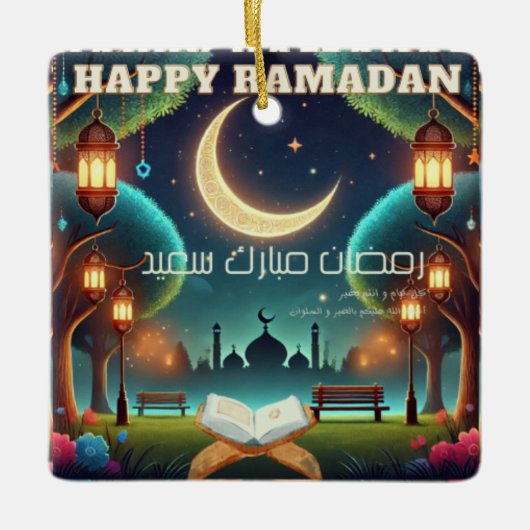 ramadankaart keramisch ornament (Voorkant)
