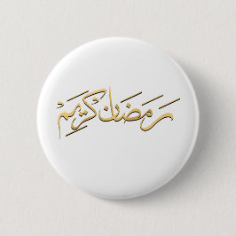 Ramadhan kareem in het Arabisch Ronde Button 5,7 Cm