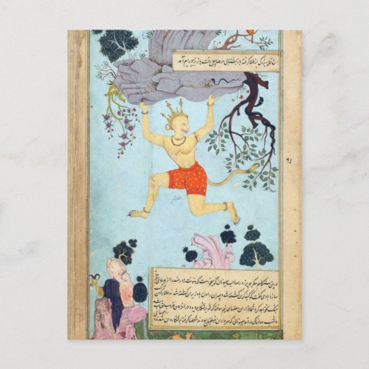 Ramayana Monkey God Briefkaart (Voorkant)
