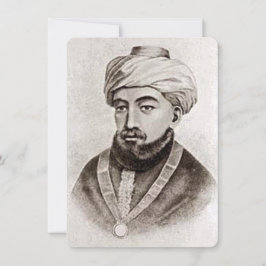 Rambam AKA Maimonides 1135 - 1204