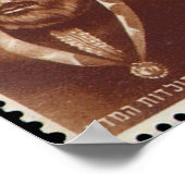 Rambam - Israëlische postage Poster (Hoek)