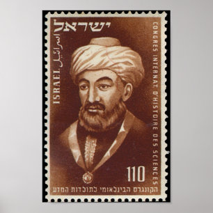 Rambam - Israëlische postage Poster