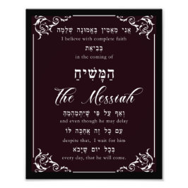 Rambam Maimonides 12th Principle of Faith Mashiach Foto Afdruk