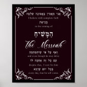 Rambam Maimonides 12th Principle of Faith Mashiach Poster (Voorkant)