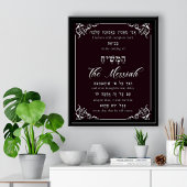 Rambam Maimonides 12th Principle of Faith Mashiach Poster