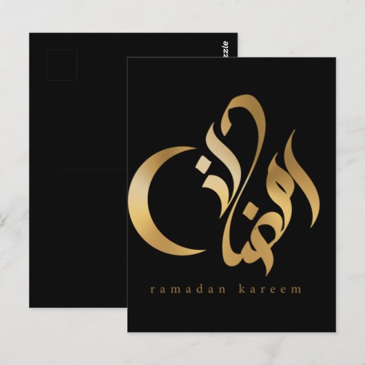 ramdan kareem briefkaart (Voorkant / Achterkant)
