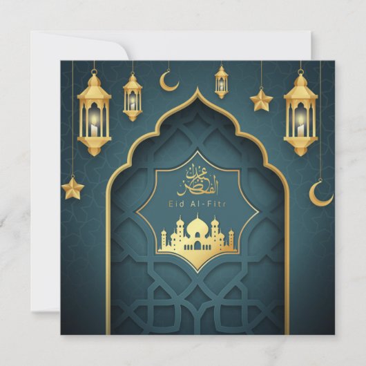 Ramdan Mubarak Gold Crescent Star Islamic Lantern Feestdagenkaart (Voorkant)